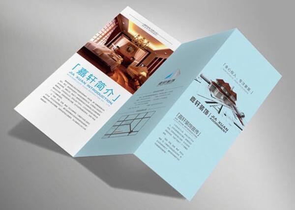 折頁等設(shè)計